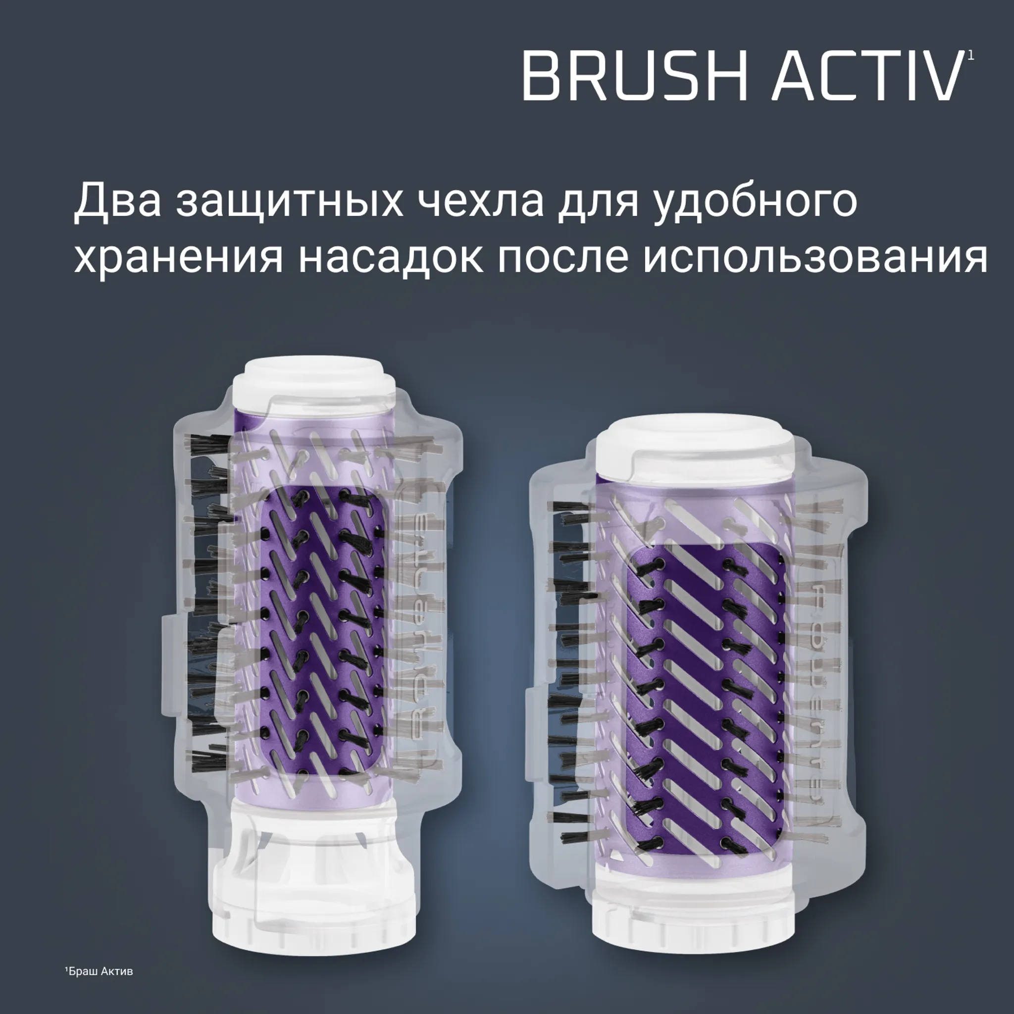 Фен-щетка Rowenta Brush Activ Volume&Shine