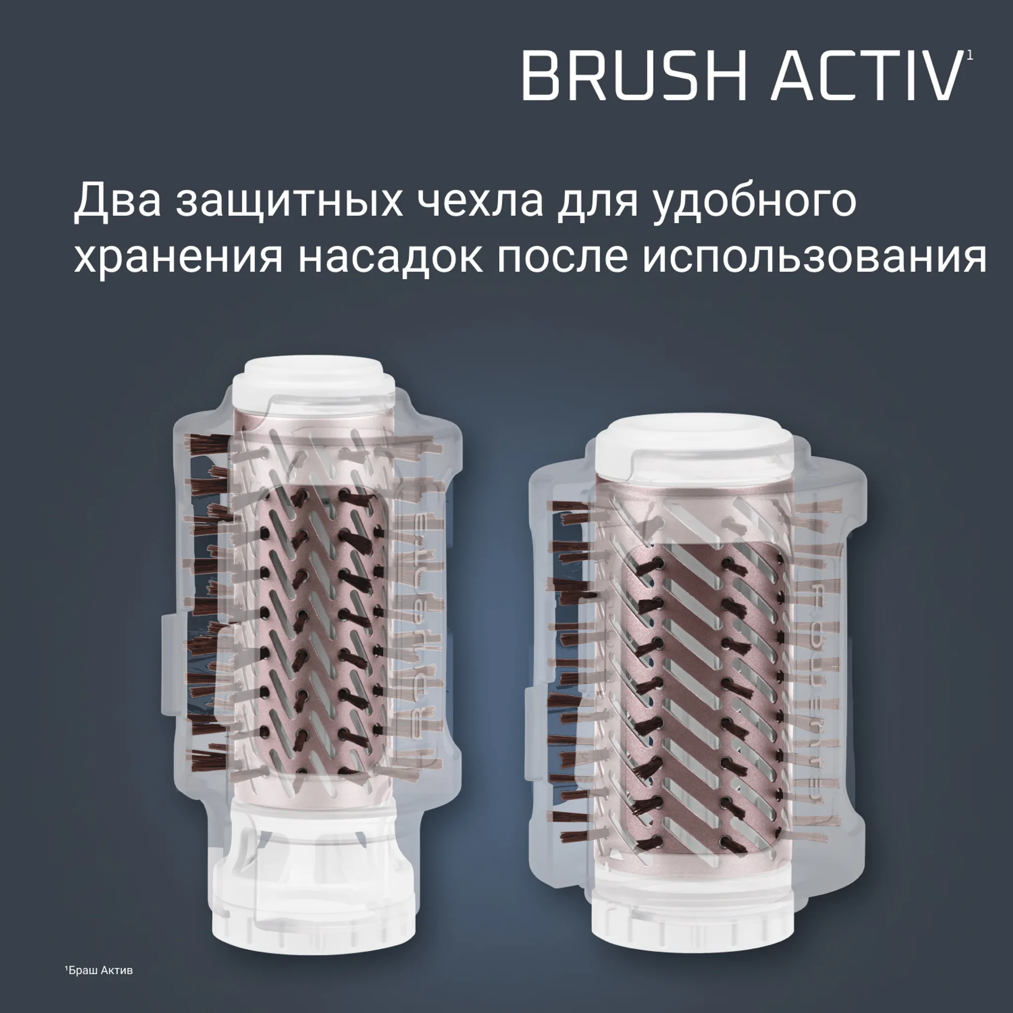 Фен-щетка Rowenta Brush Activ Premium Care