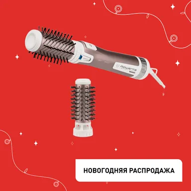 Фен-щетка Rowenta Brush Activ Premium Care CF9540F0