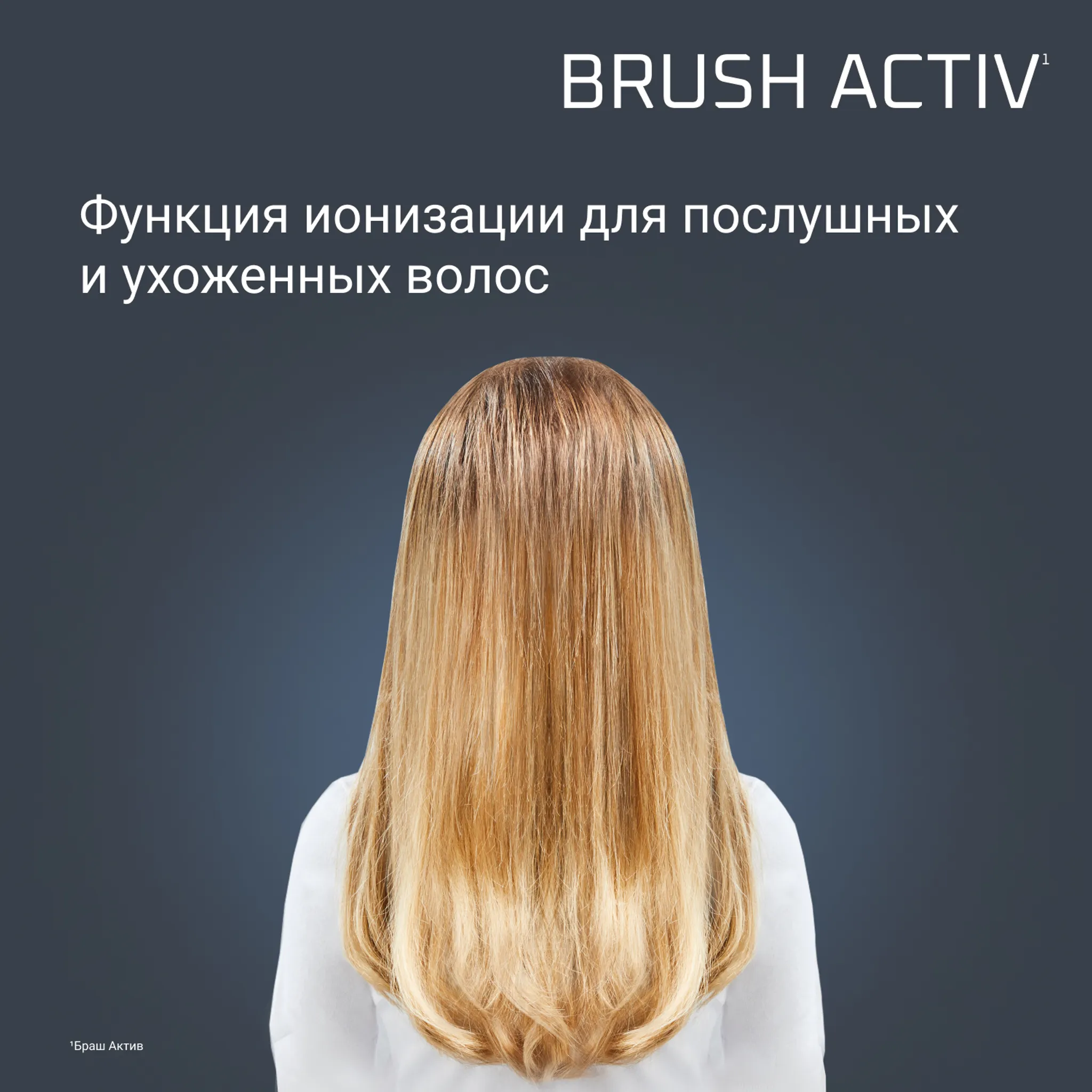 Фен-щетка Rowenta Brush Activ Compact