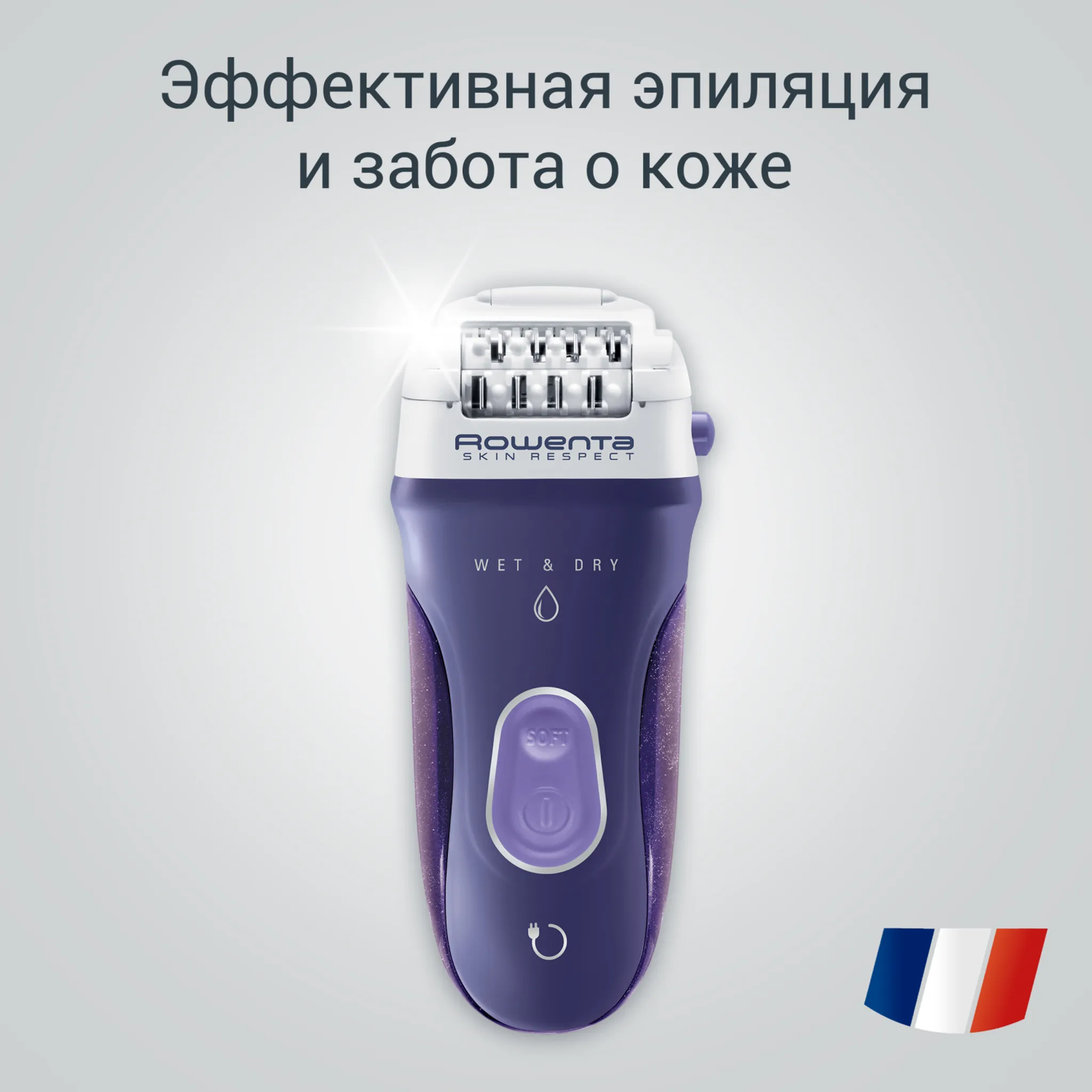 Эпилятор Rowenta Spin Respect