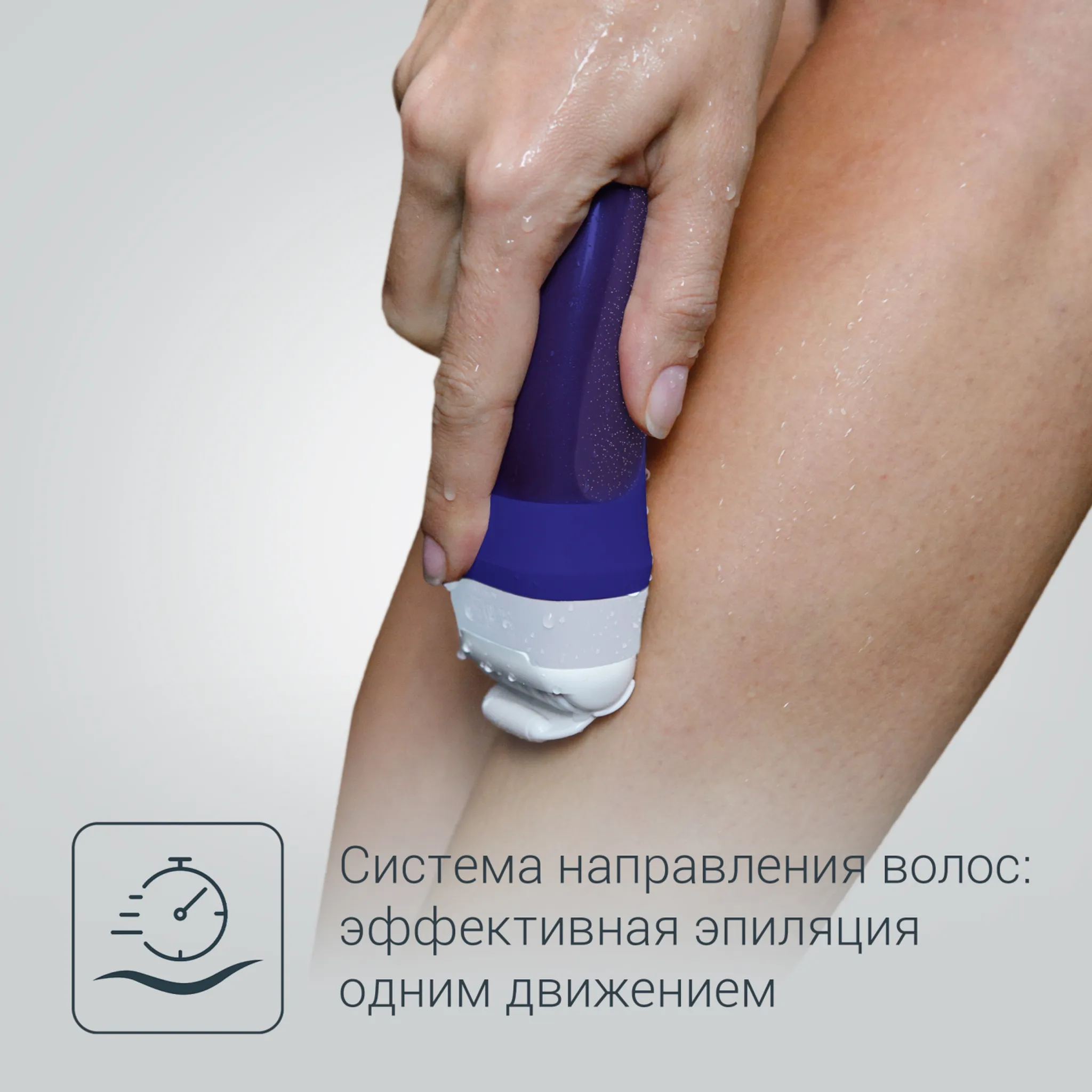 Эпилятор Rowenta Spin Respect