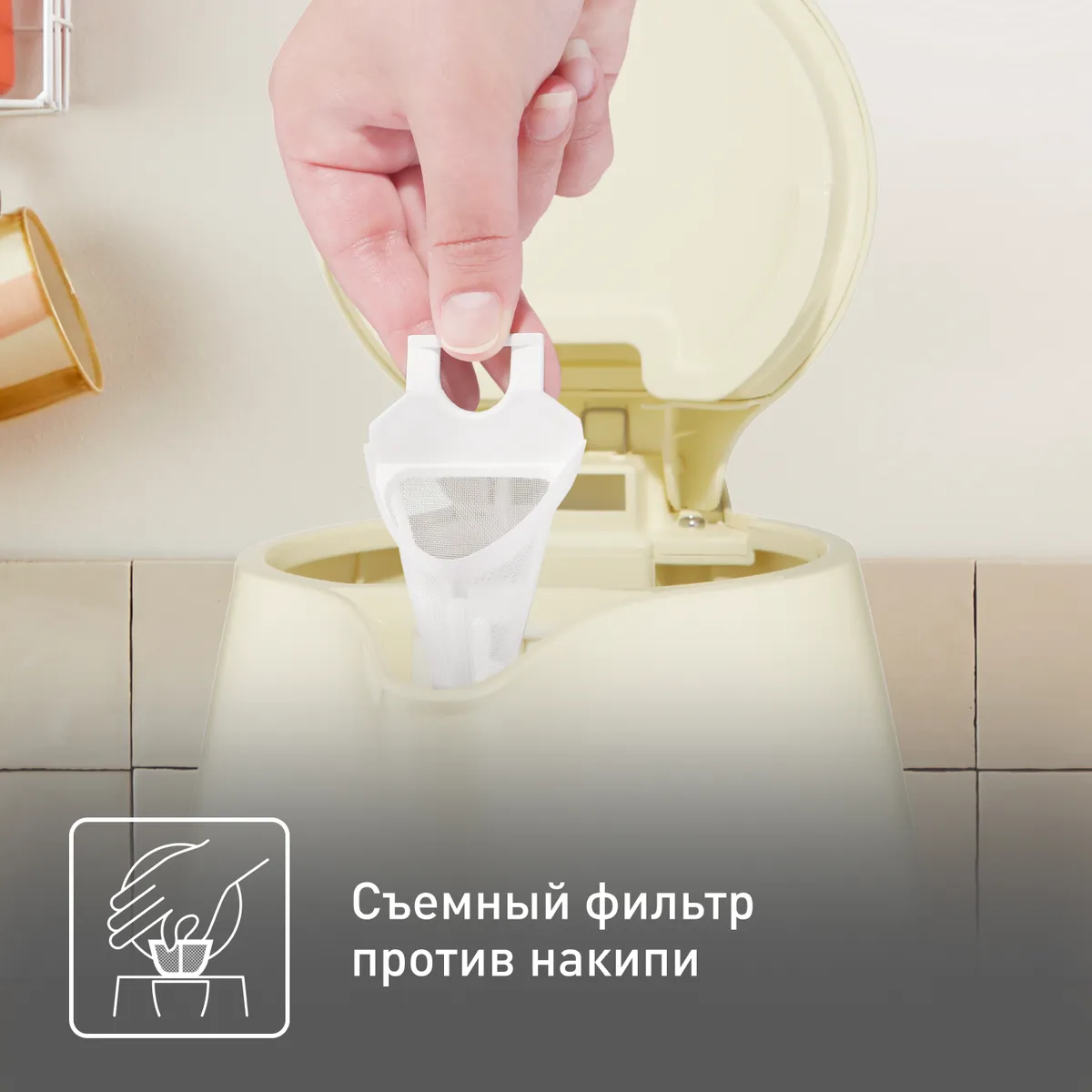 Электрический чайник Tefal Silver Ion BF925232