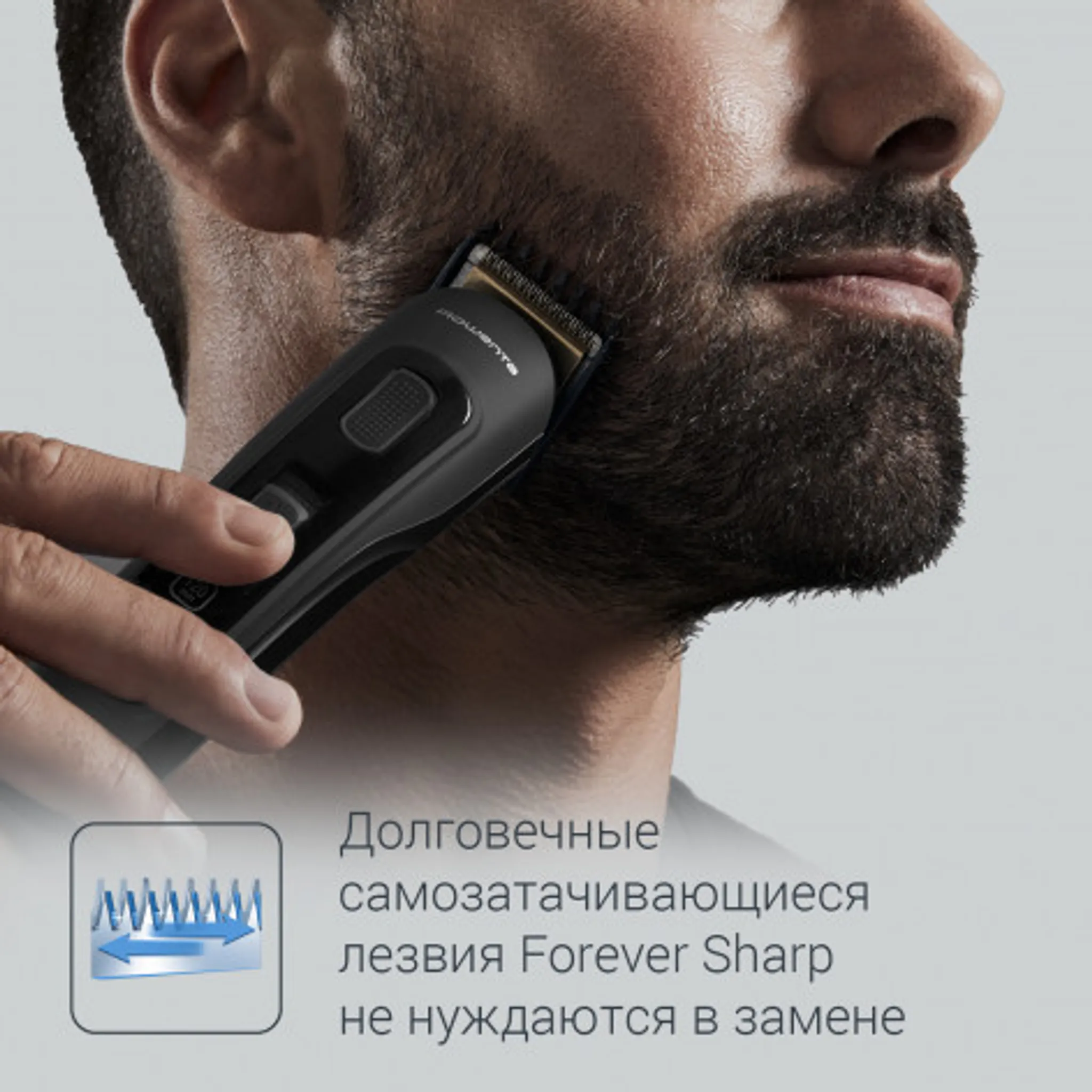 Мультитриммер 12 в 1 Rowenta Selectium Xpert