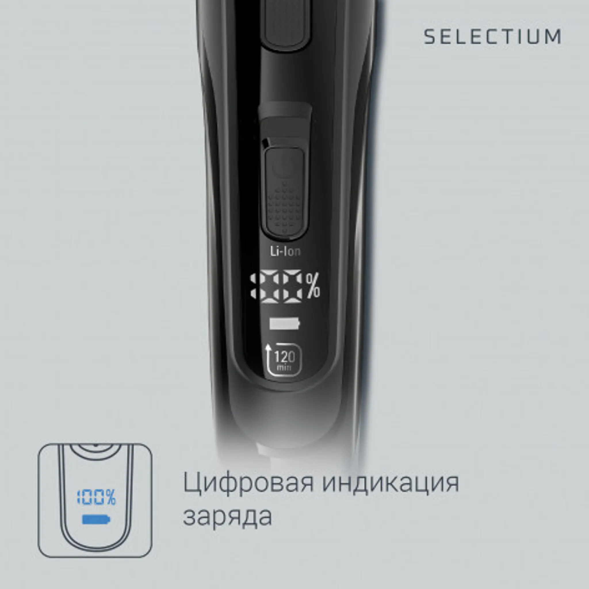 Мультитриммер 12 в 1 Rowenta Selectium Xpert