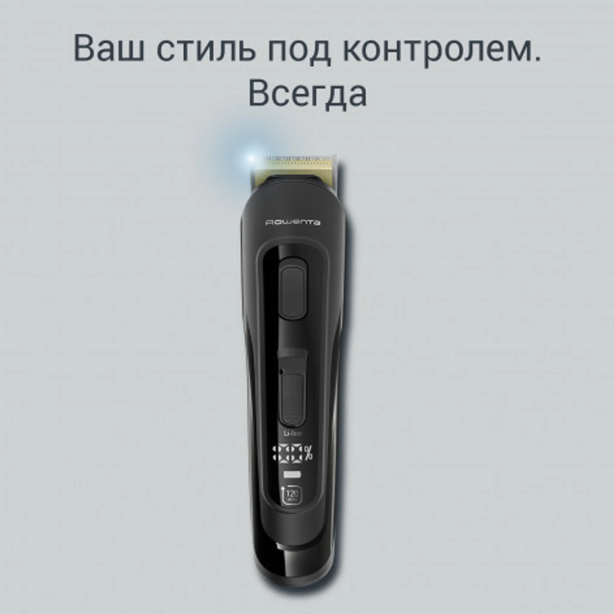Мультитриммер 12 в 1 Rowenta Selectium Xpert