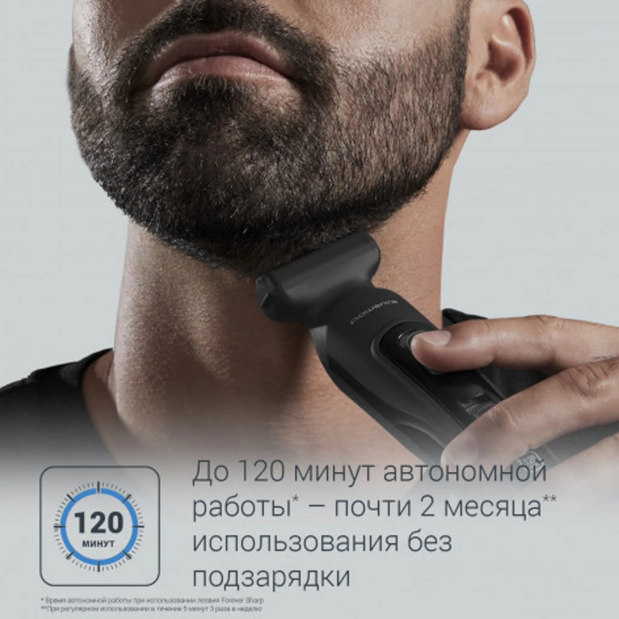Мультитриммер 12 в 1 Rowenta Selectium Xpert