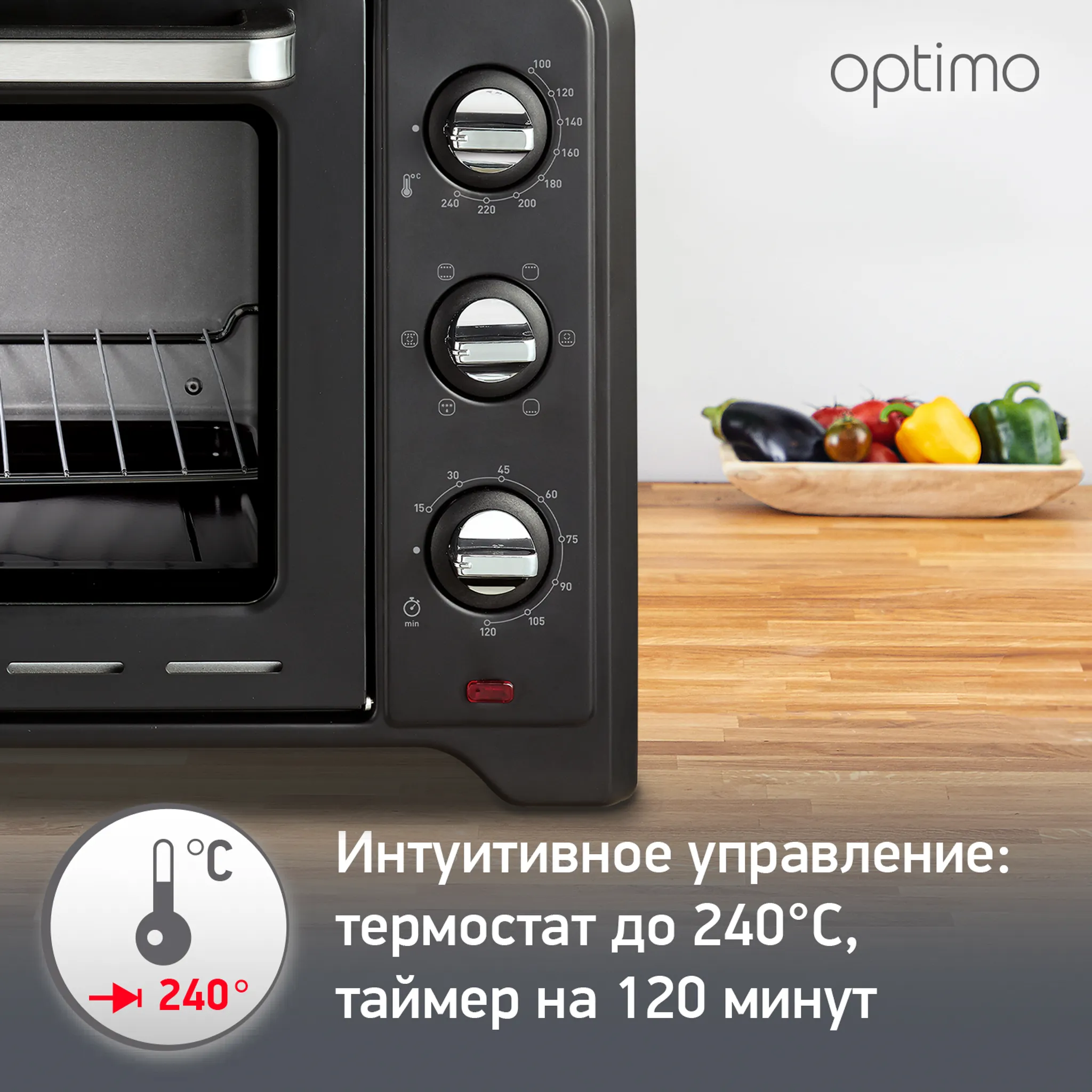 Мини-печь Moulinex Optimo