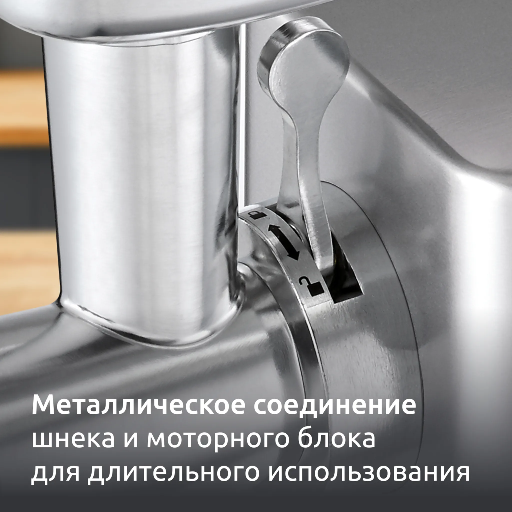 Мясорубка Moulinex HV10