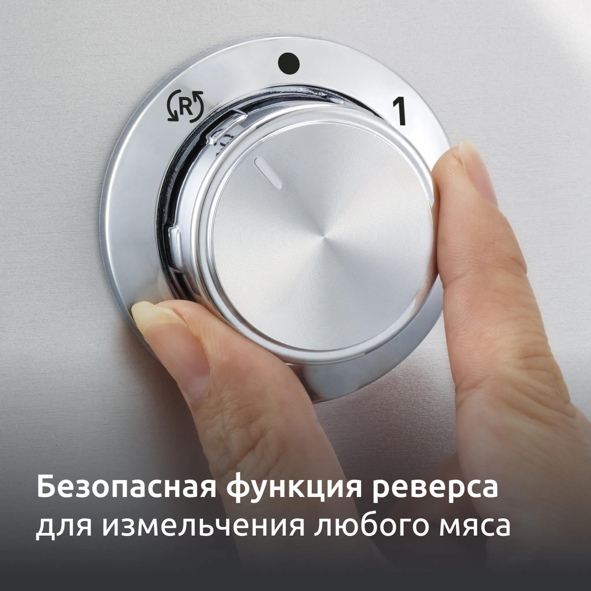 Мясорубка Moulinex HV10