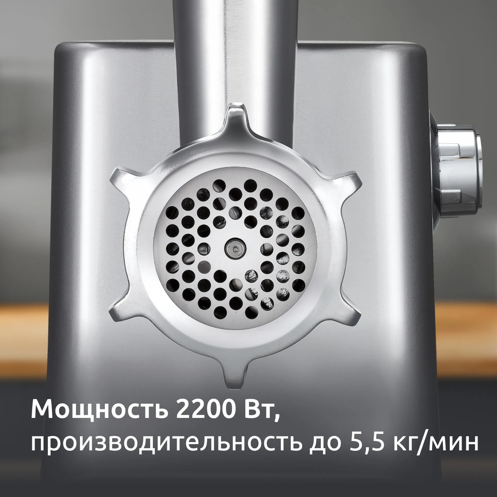 Мясорубка Moulinex HV10