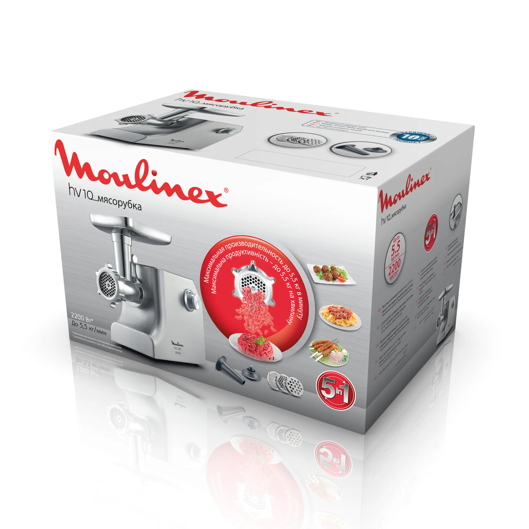 Мясорубка Moulinex HV10