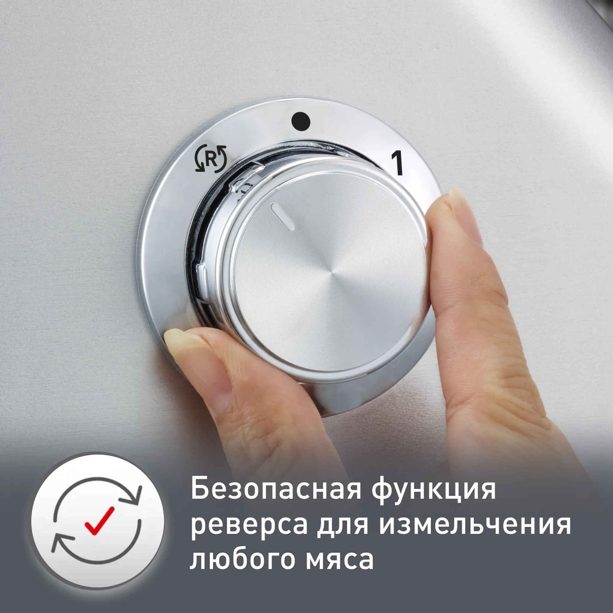 Мясорубка Moulinex HV10