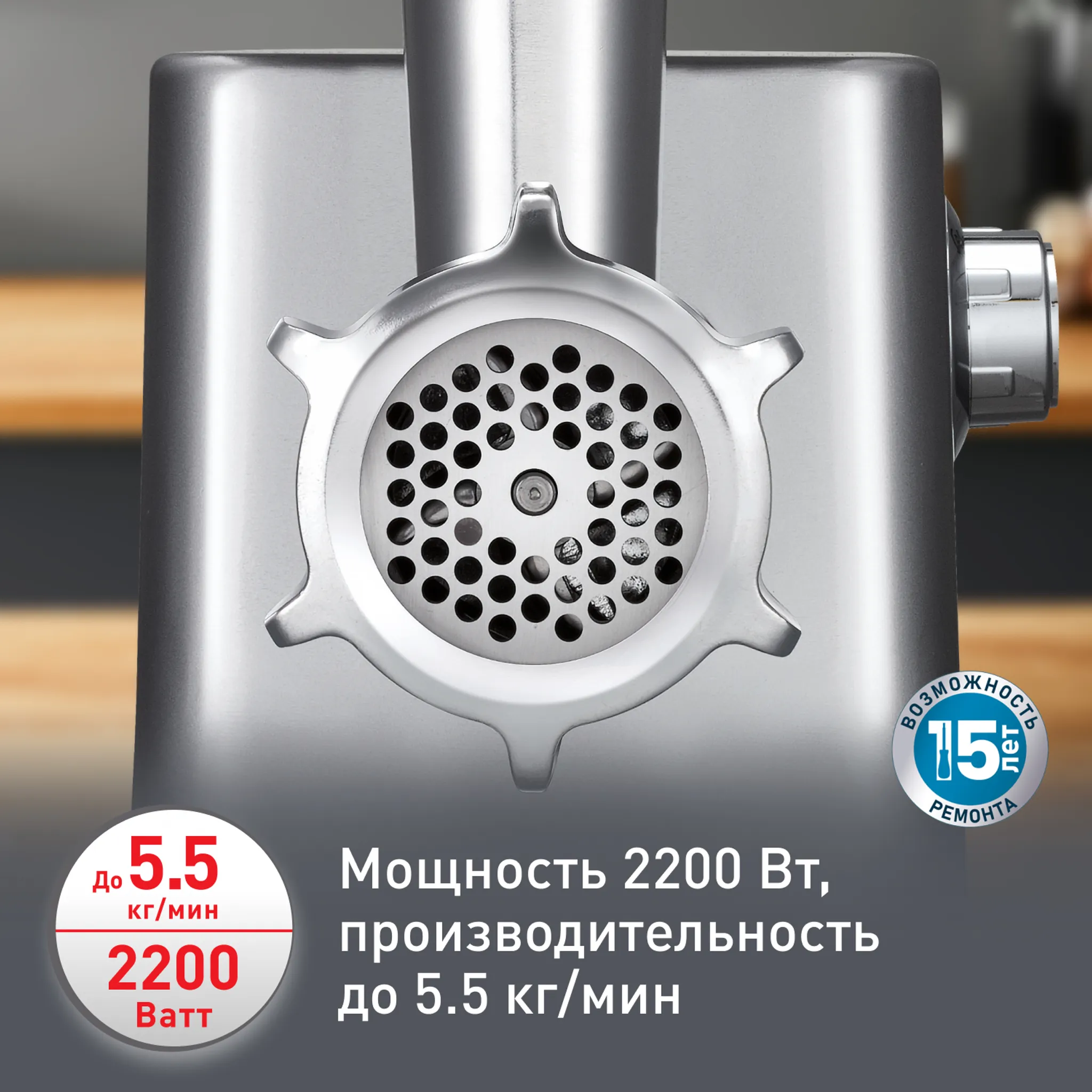 Мясорубка Moulinex HV10
