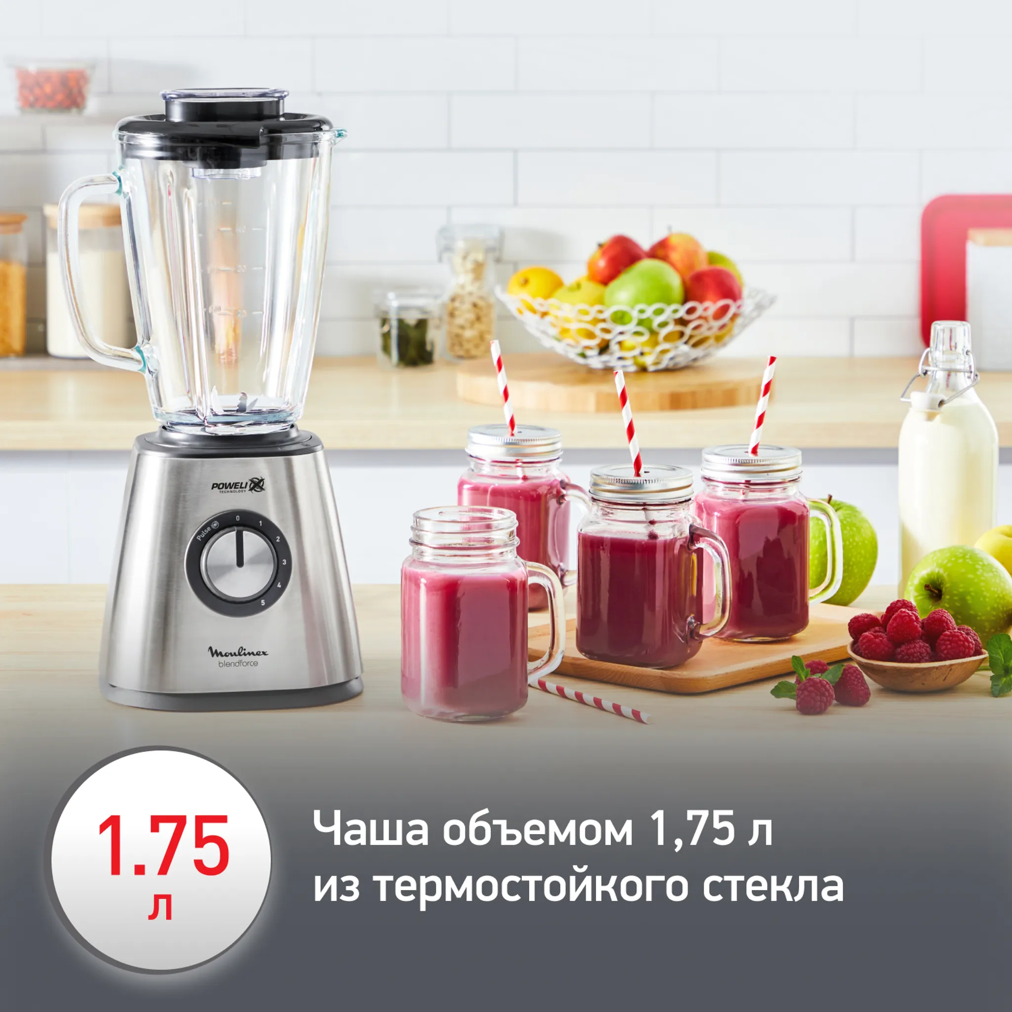 Блендер Moulinex Blendforce