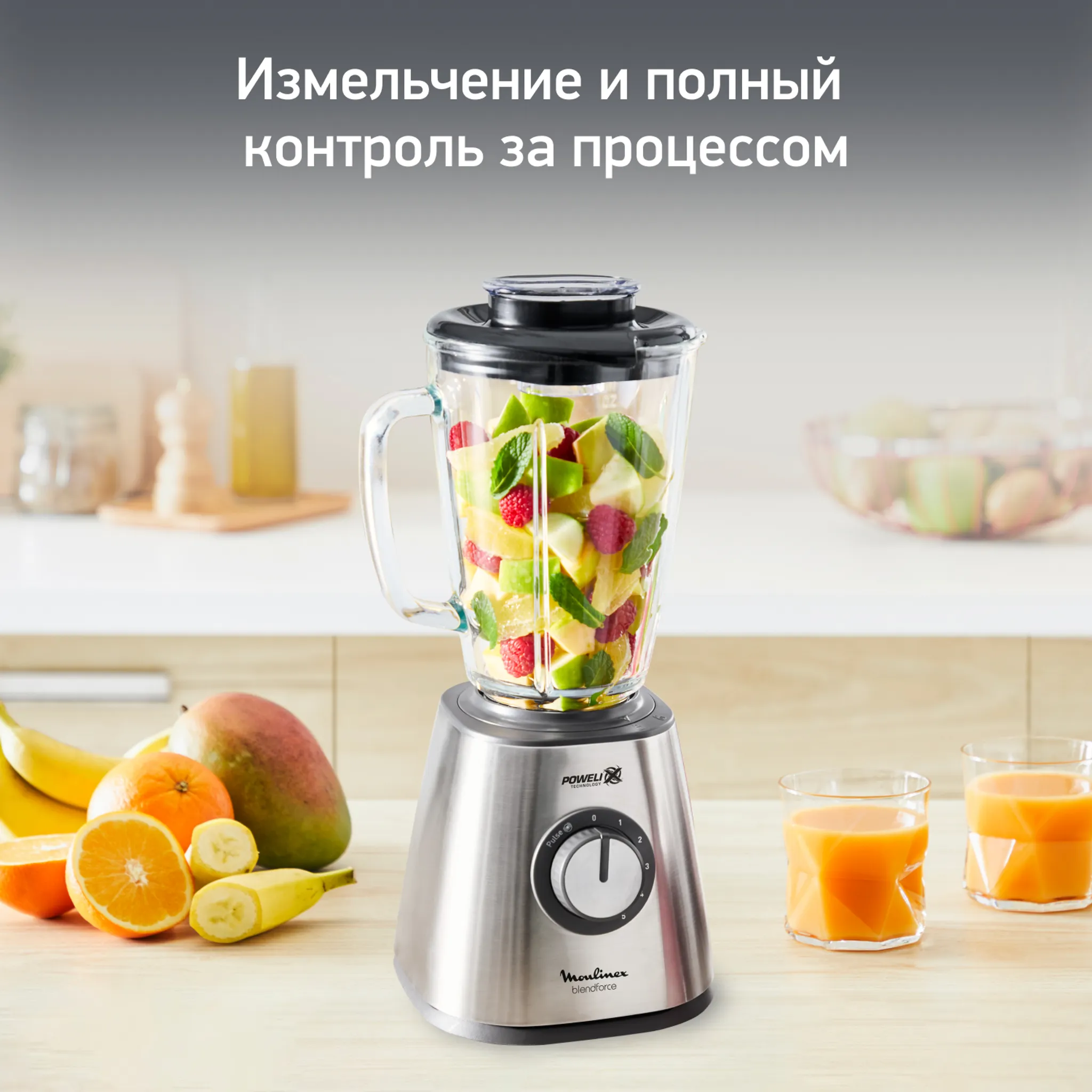 Блендер Moulinex Blendforce