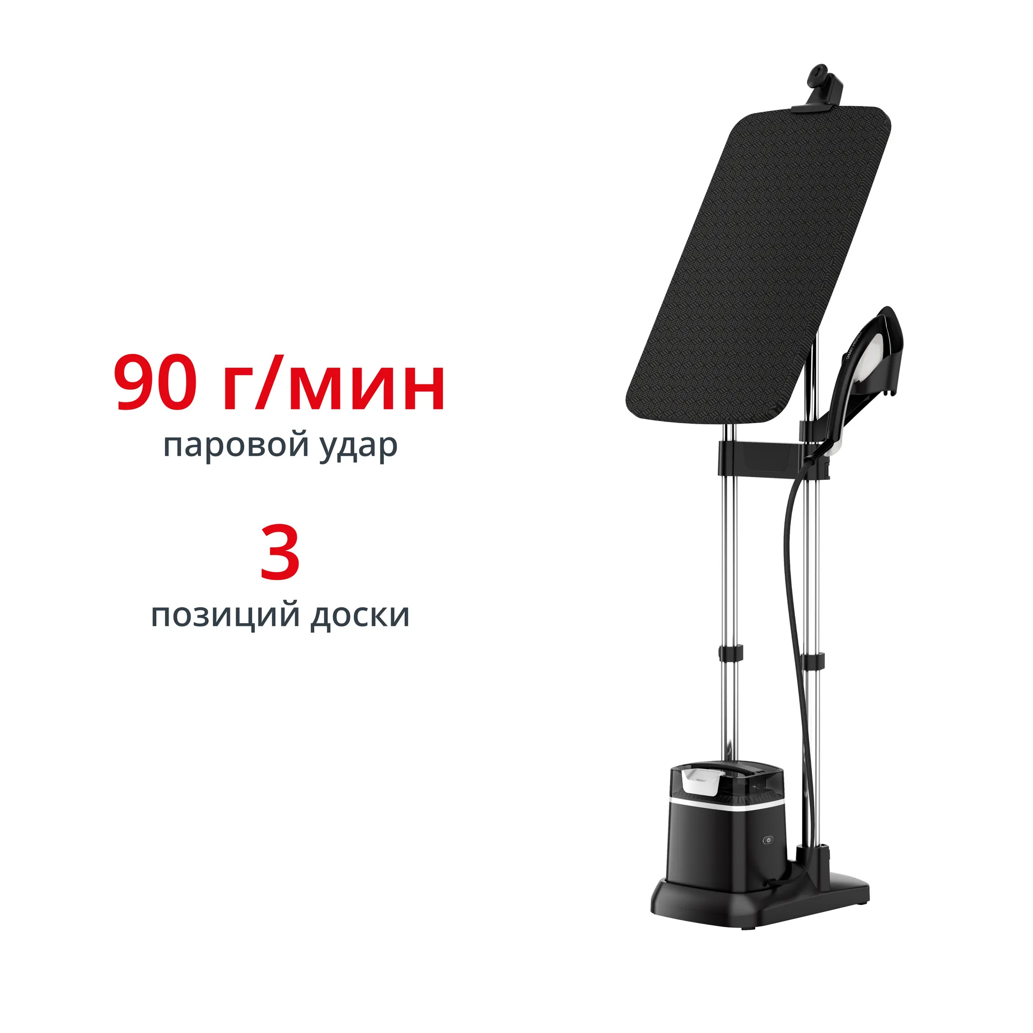 Гладильная система 3 в 1 Tefal IXEO+  QT1510E0 фото