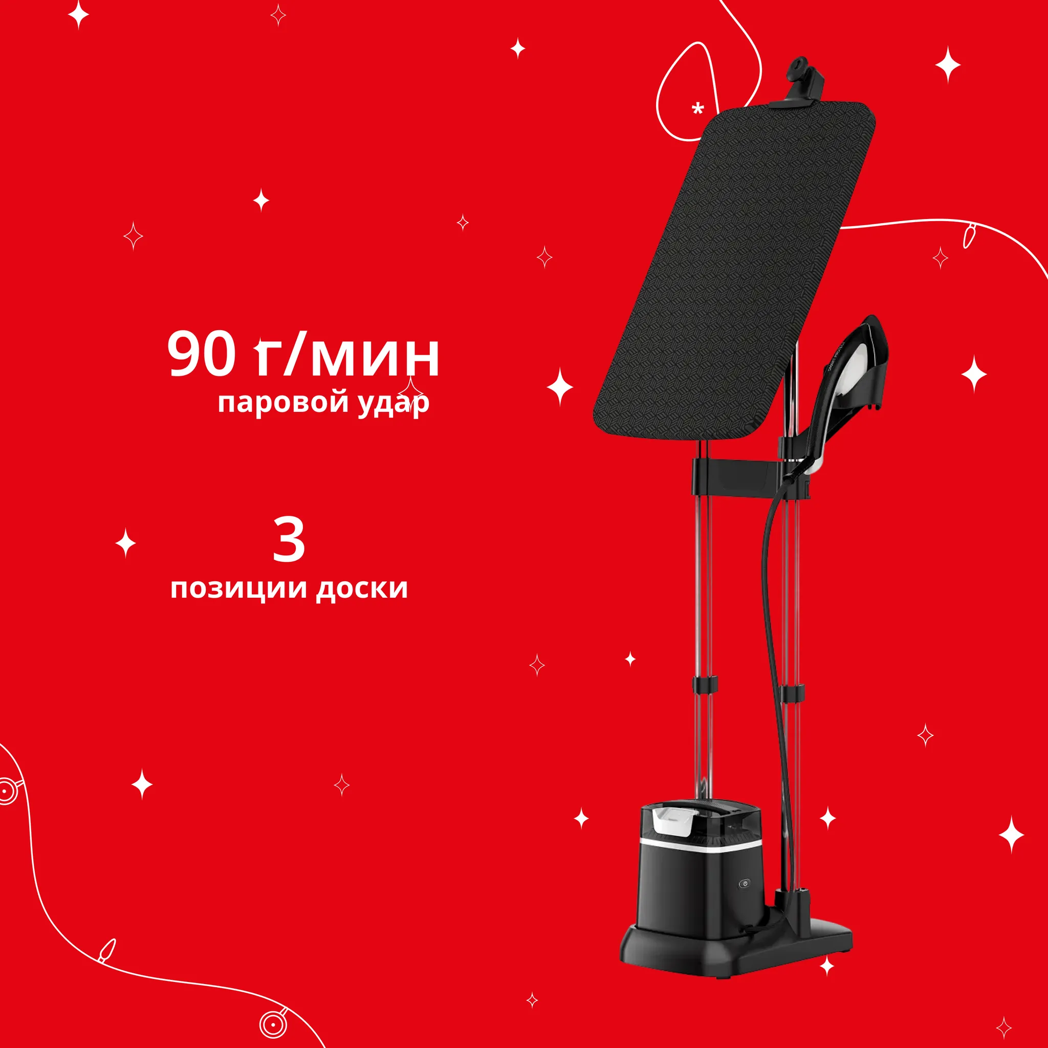 Гладильная система 3 в 1 Tefal IXEO+  QT1510E0 фото