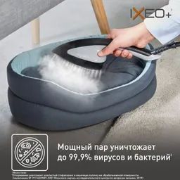 Гладильная система 3 в 1 Tefal IXEO+  QT1510E0