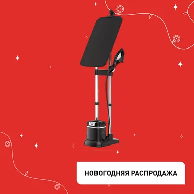 Гладильная система 3 в 1 Tefal IXEO+  QT1510E0