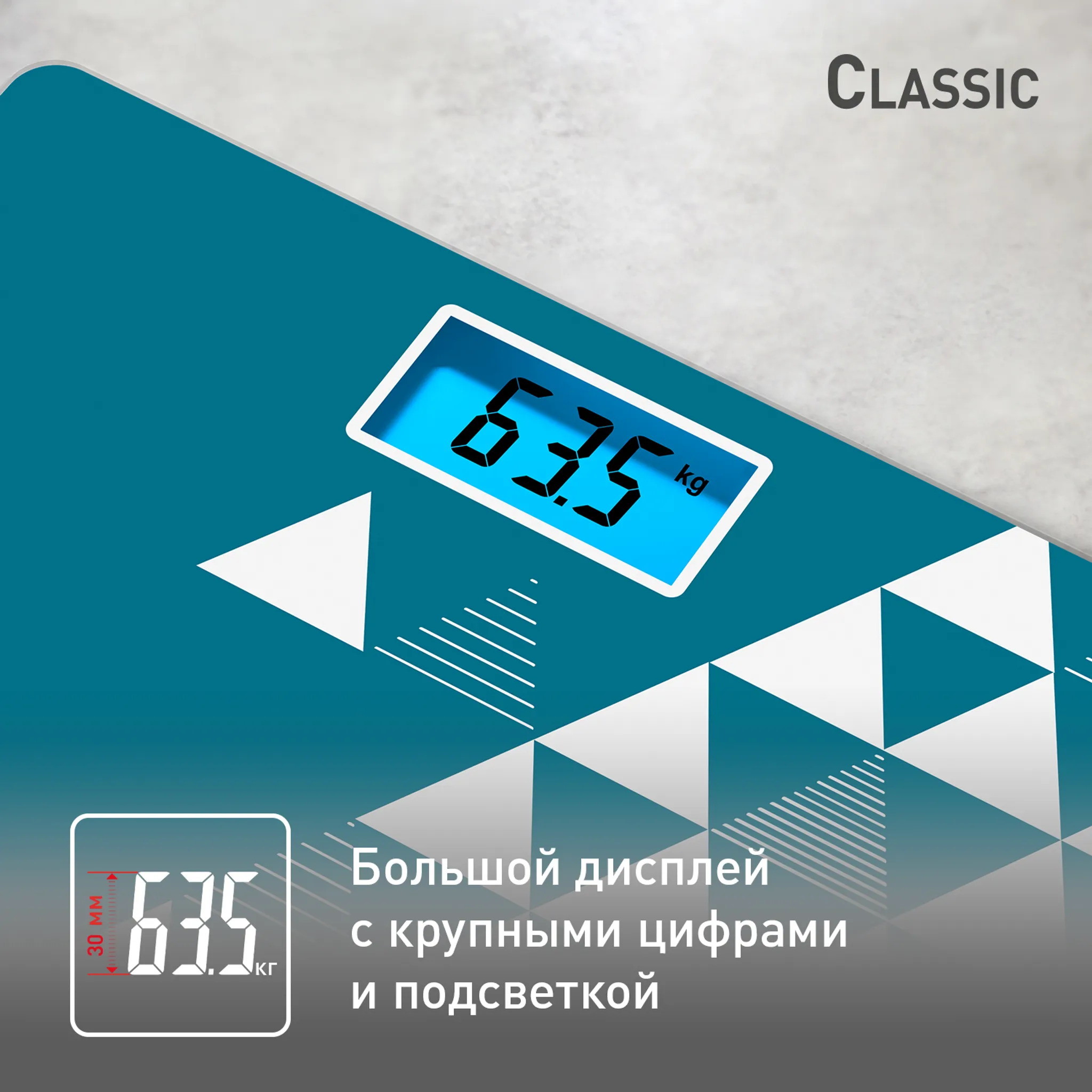 Напольные весы Tefal Classic PP1535V0