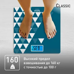 Напольные весы Tefal Classic PP1535V0