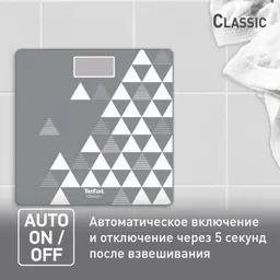 Напольные весы Tefal Classic PP1534V0