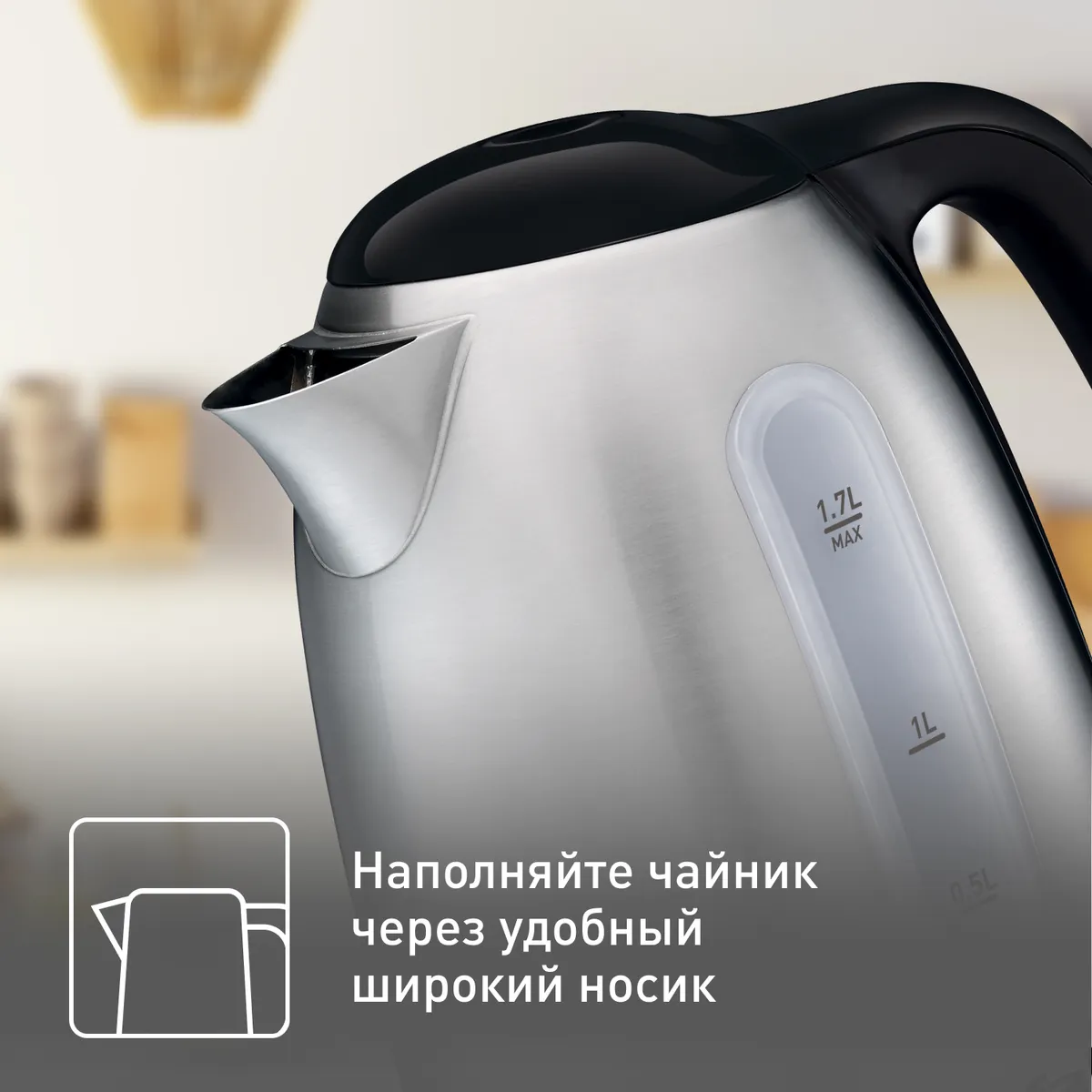Электрический чайник Tefal Express II KI230D30