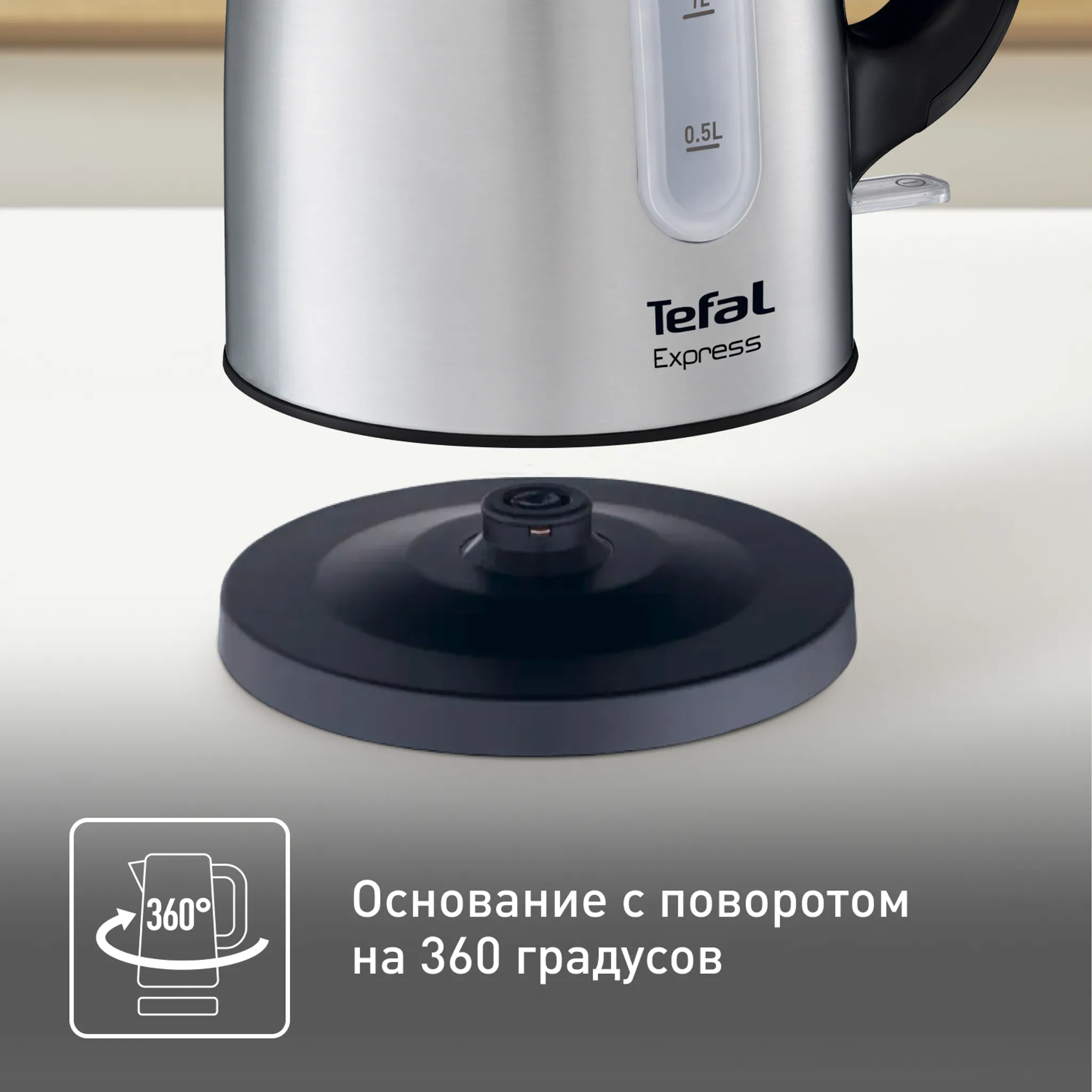 Электрический чайник Tefal Express II KI230D30