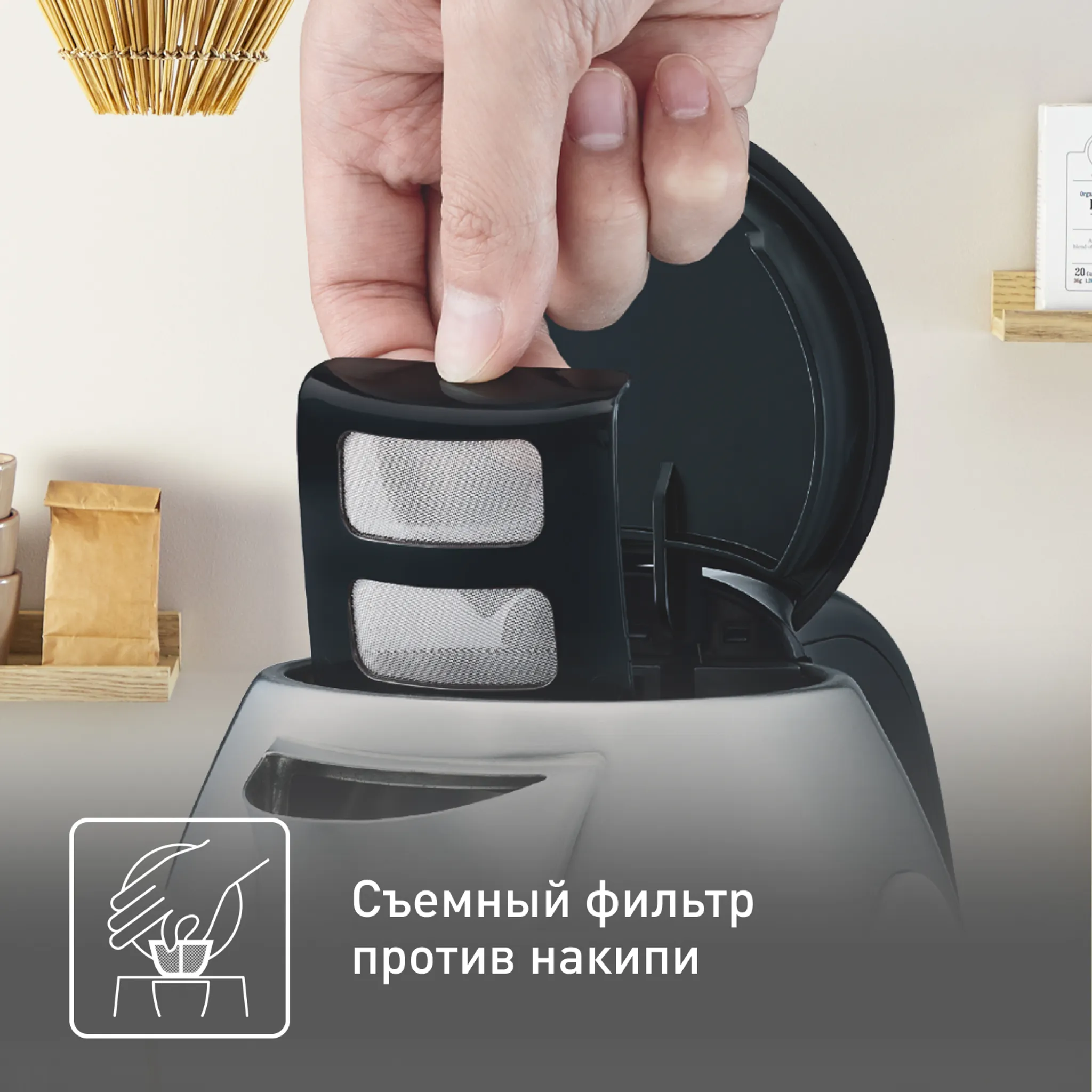 Электрический чайник Tefal Express II KI230D30