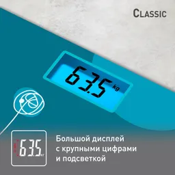 Напольные весы Tefal Classic PP1533V0