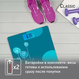 Напольные весы Tefal Classic PP1533V0