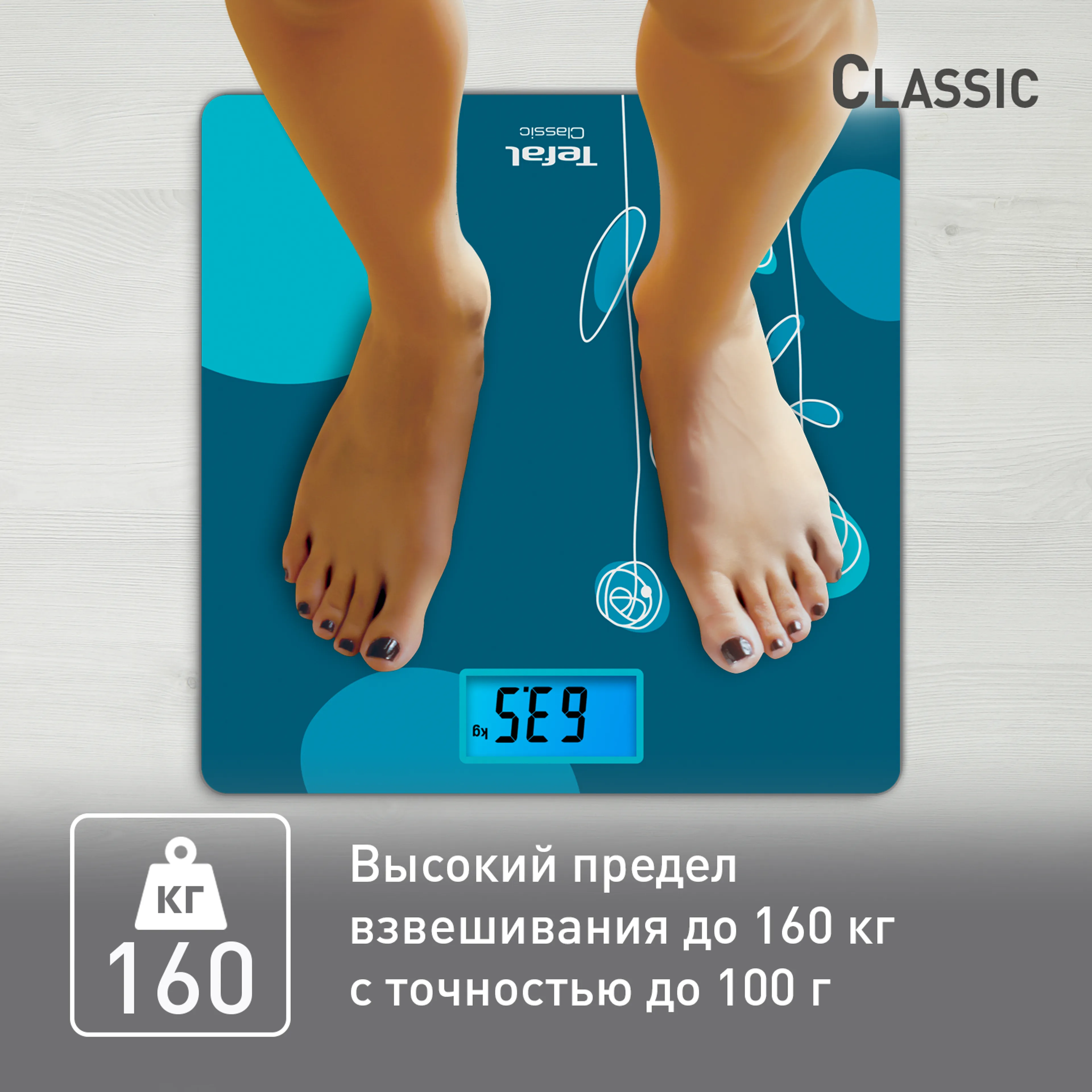 цена на Напольные весы Tefal Classic PP1533V0