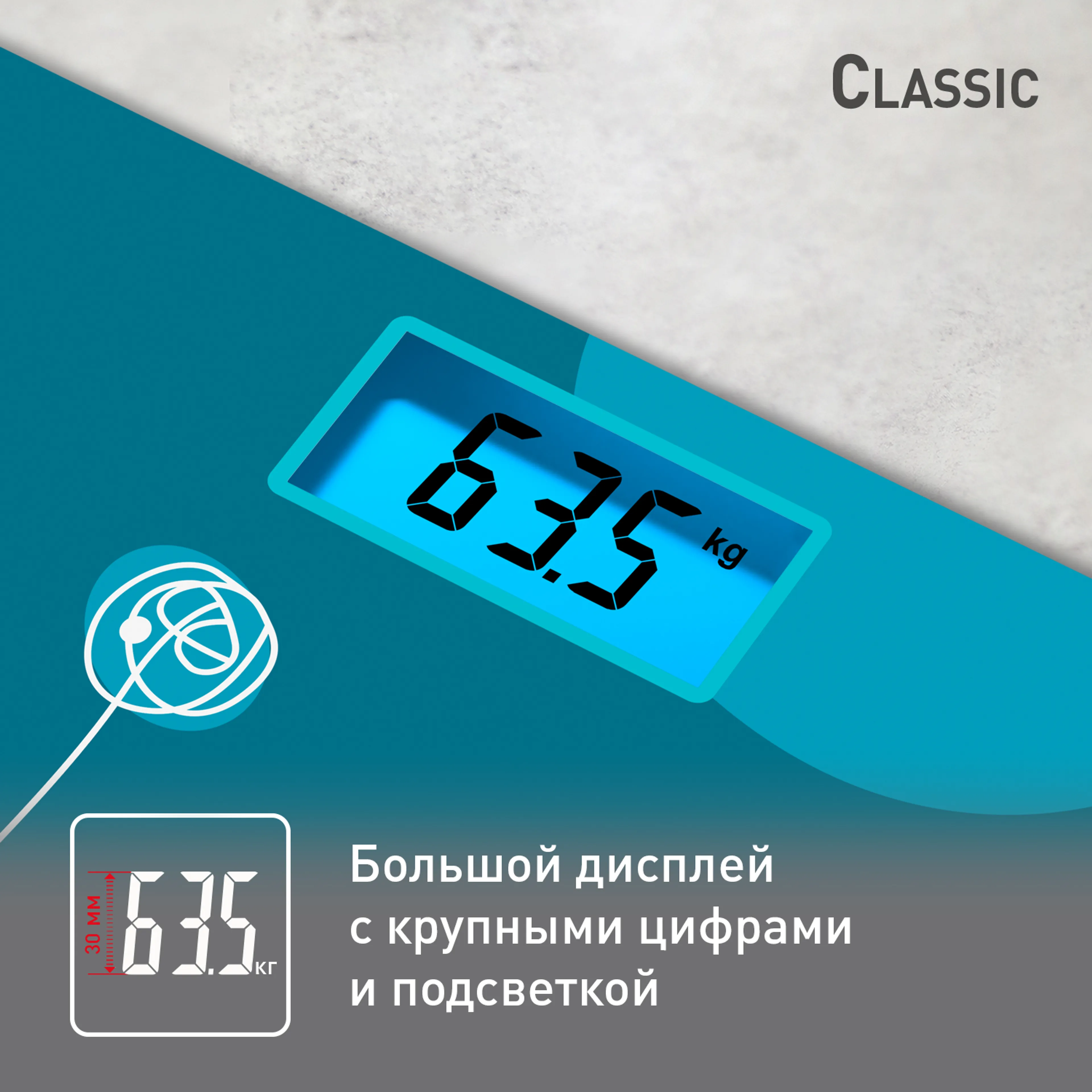 Напольные весы Tefal Classic PP1533V0