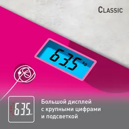 Напольные весы Tefal Classic  PP1531V0