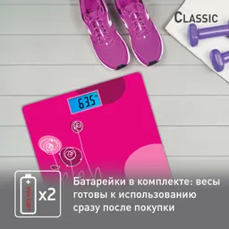 Напольные весы Tefal Classic  PP1531V0