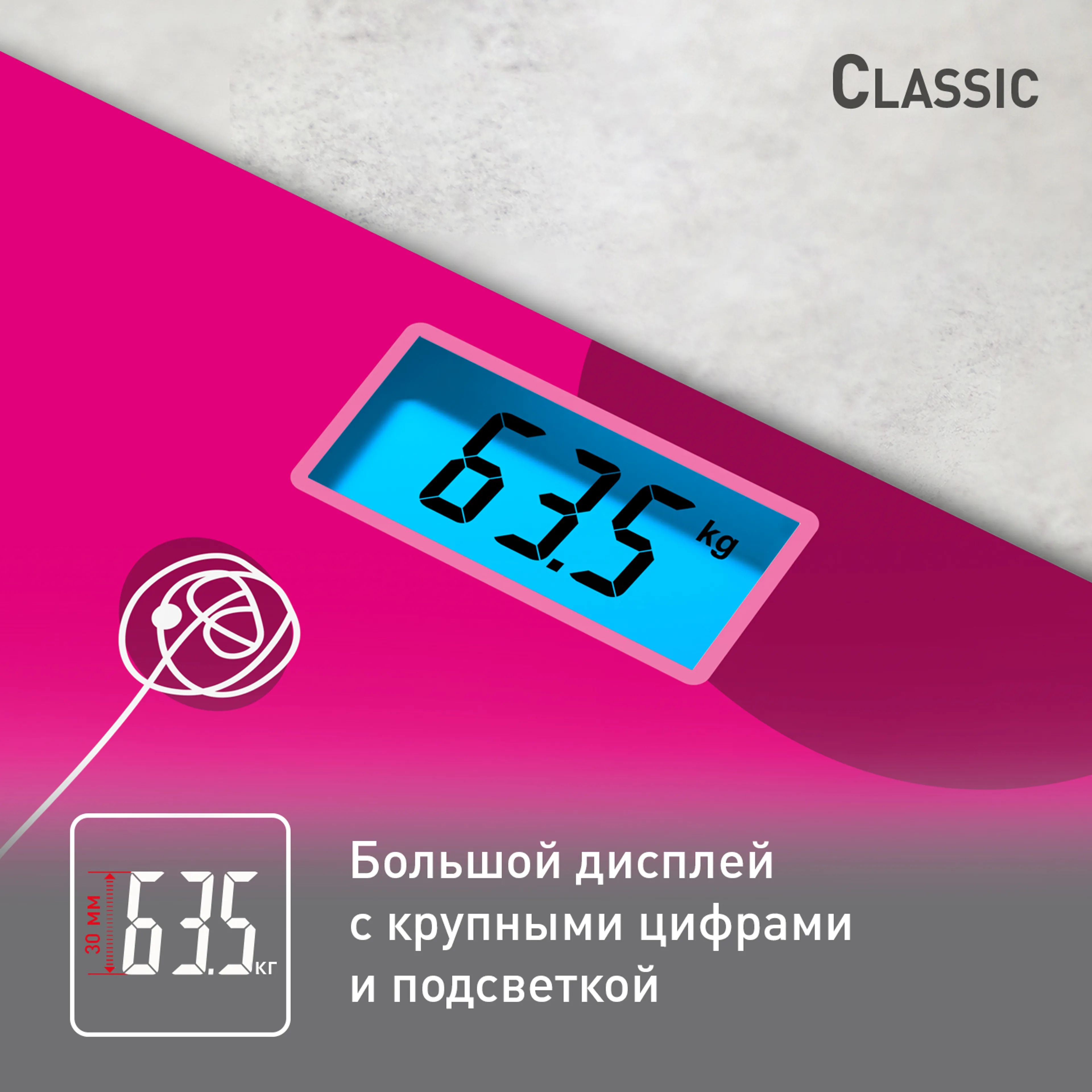 Напольные весы Tefal Classic  PP1531V0
