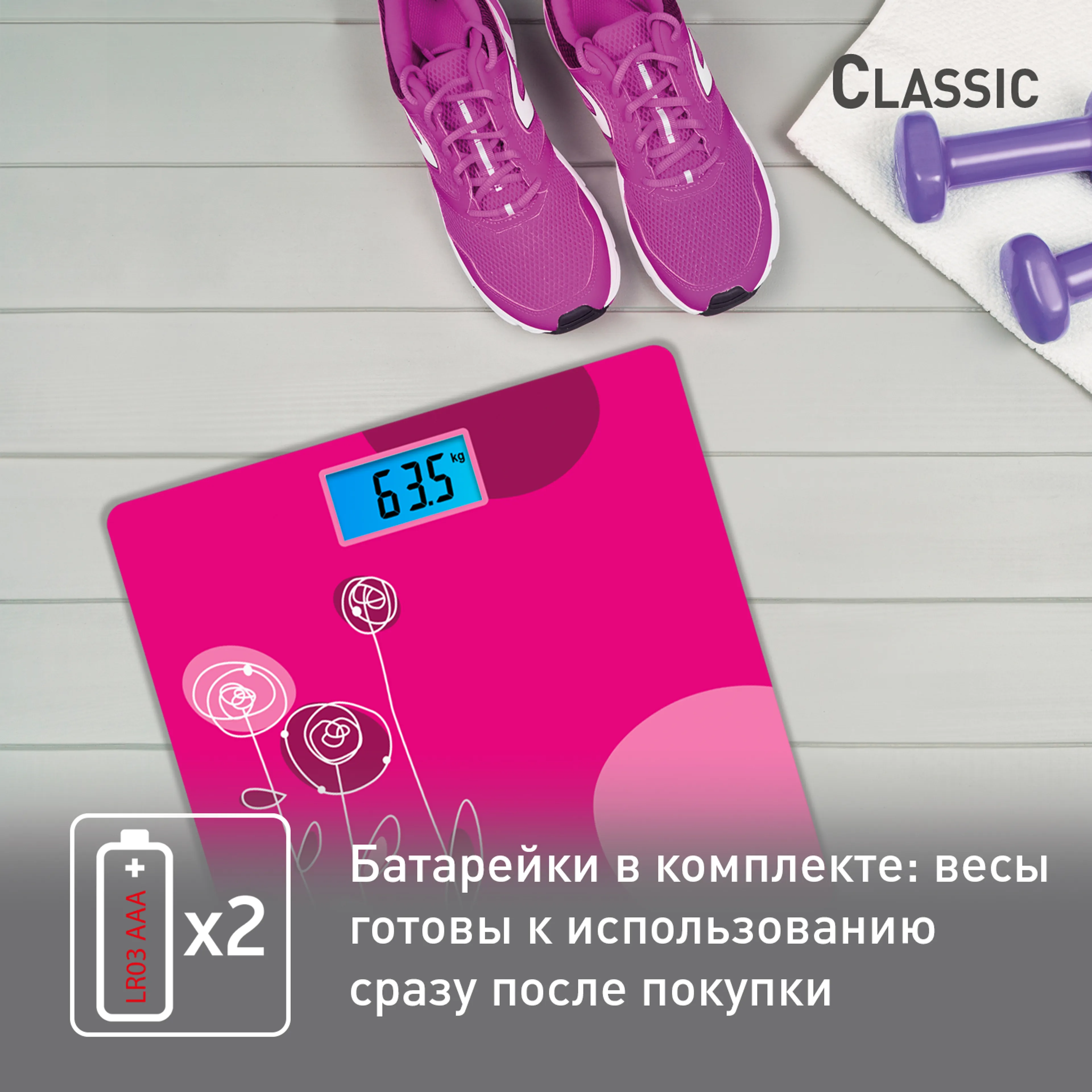 Напольные весы Tefal Classic  PP1531V0