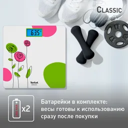 Напольные весы Tefal Classic PP1530V0