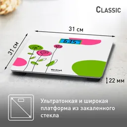 Напольные весы Tefal Classic PP1530V0