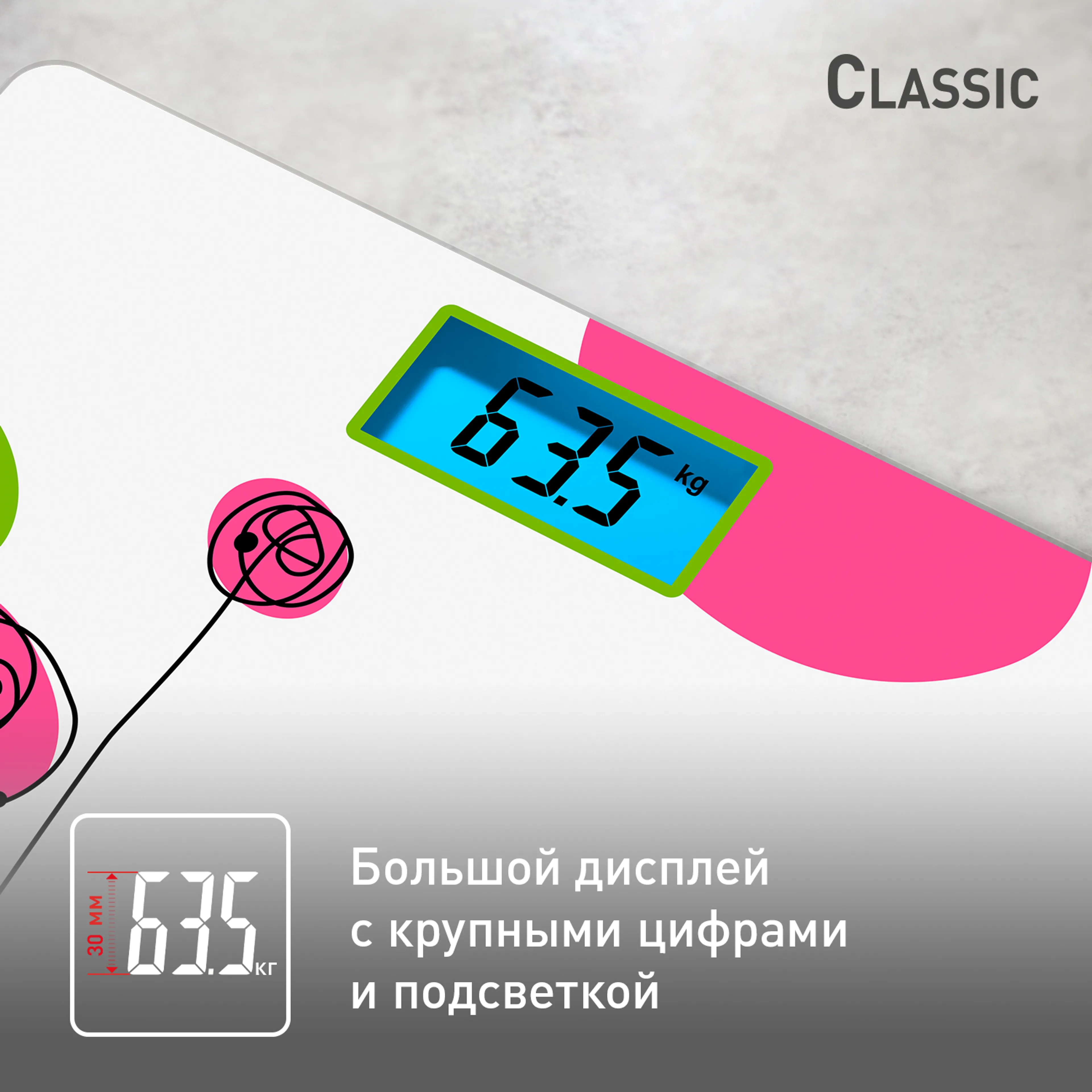 Напольные весы Tefal Classic PP1530V0 купить в официальном магазине