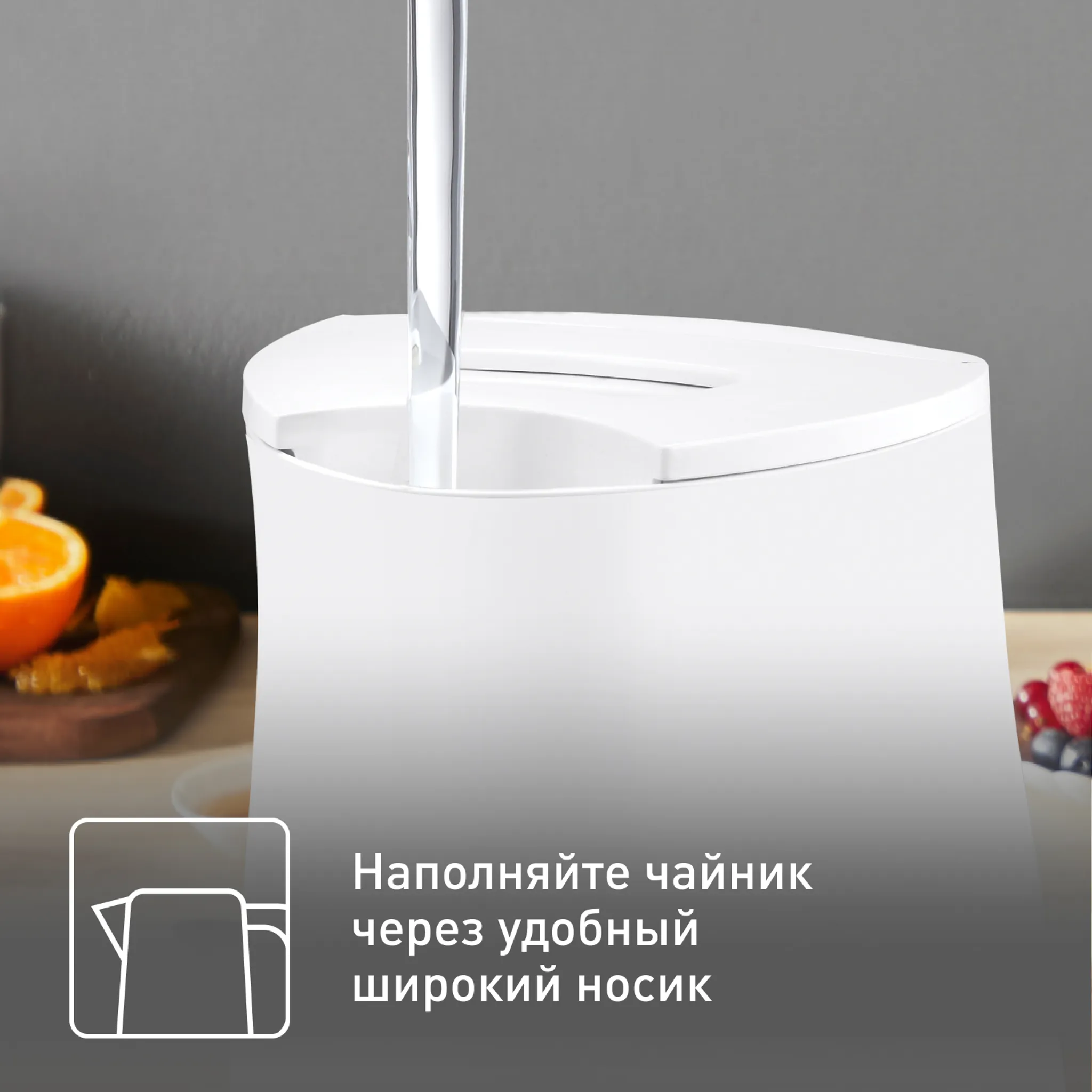 Электрический чайник Tefal Principio plus KO108130