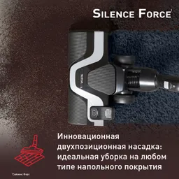 Пылесос с пылесборником Tefal Silence Force  TW7487EA