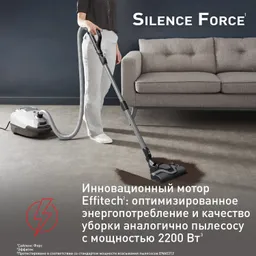 Пылесос с пылесборником Tefal Silence Force  TW7487EA