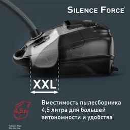 Пылесос с пылесборником Tefal Silence Force  TW7487EA