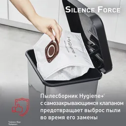 Пылесос с пылесборником Tefal Silence Force  TW7487EA