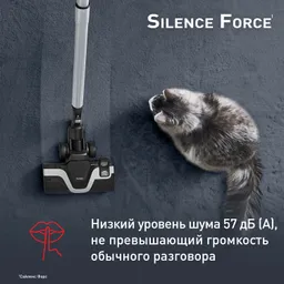 Пылесос с пылесборником Tefal Silence Force  TW7487EA