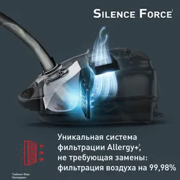 Пылесос с пылесборником Tefal Silence Force  TW7487EA