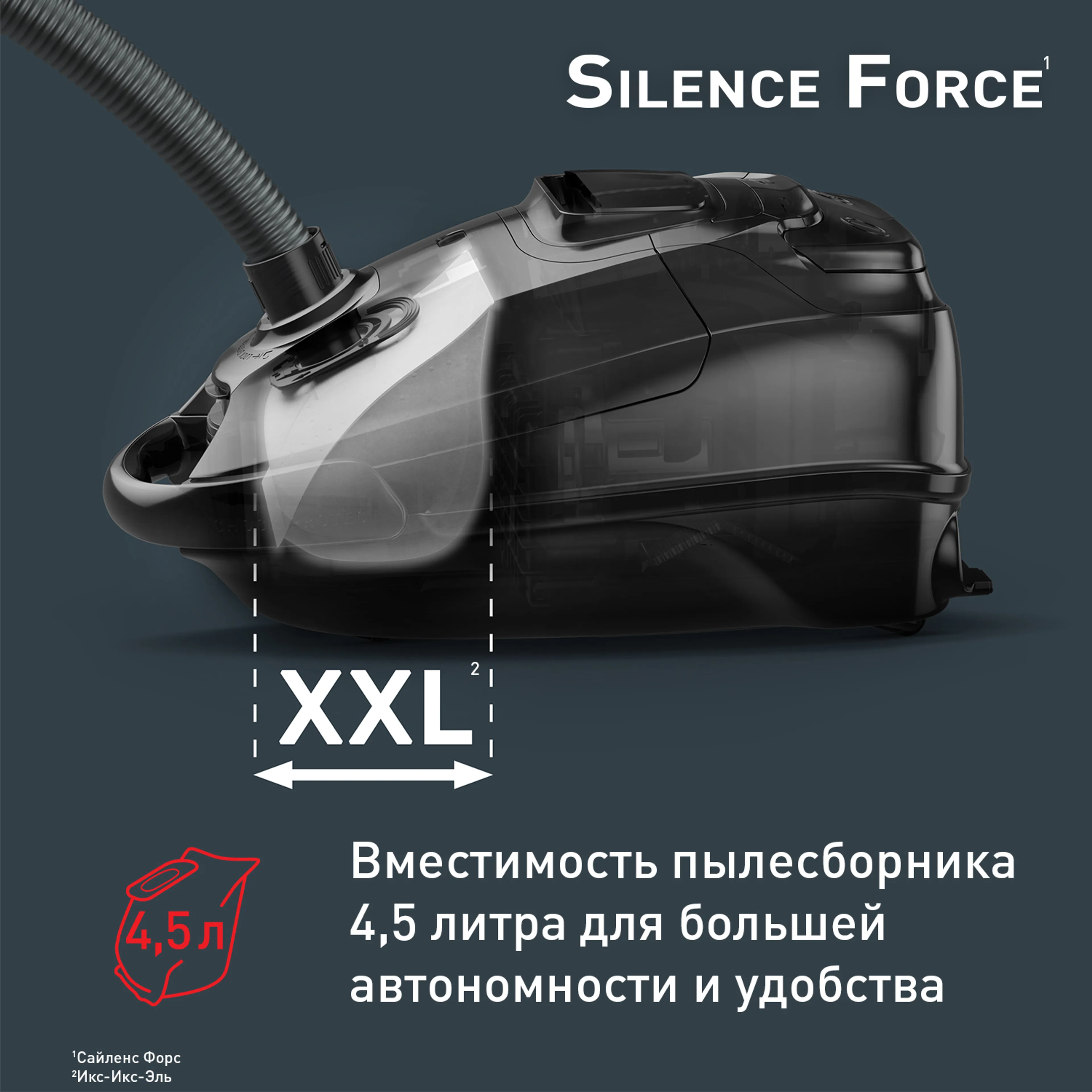 Пылесос с пылесборником Tefal Silence Force  TW7487EA