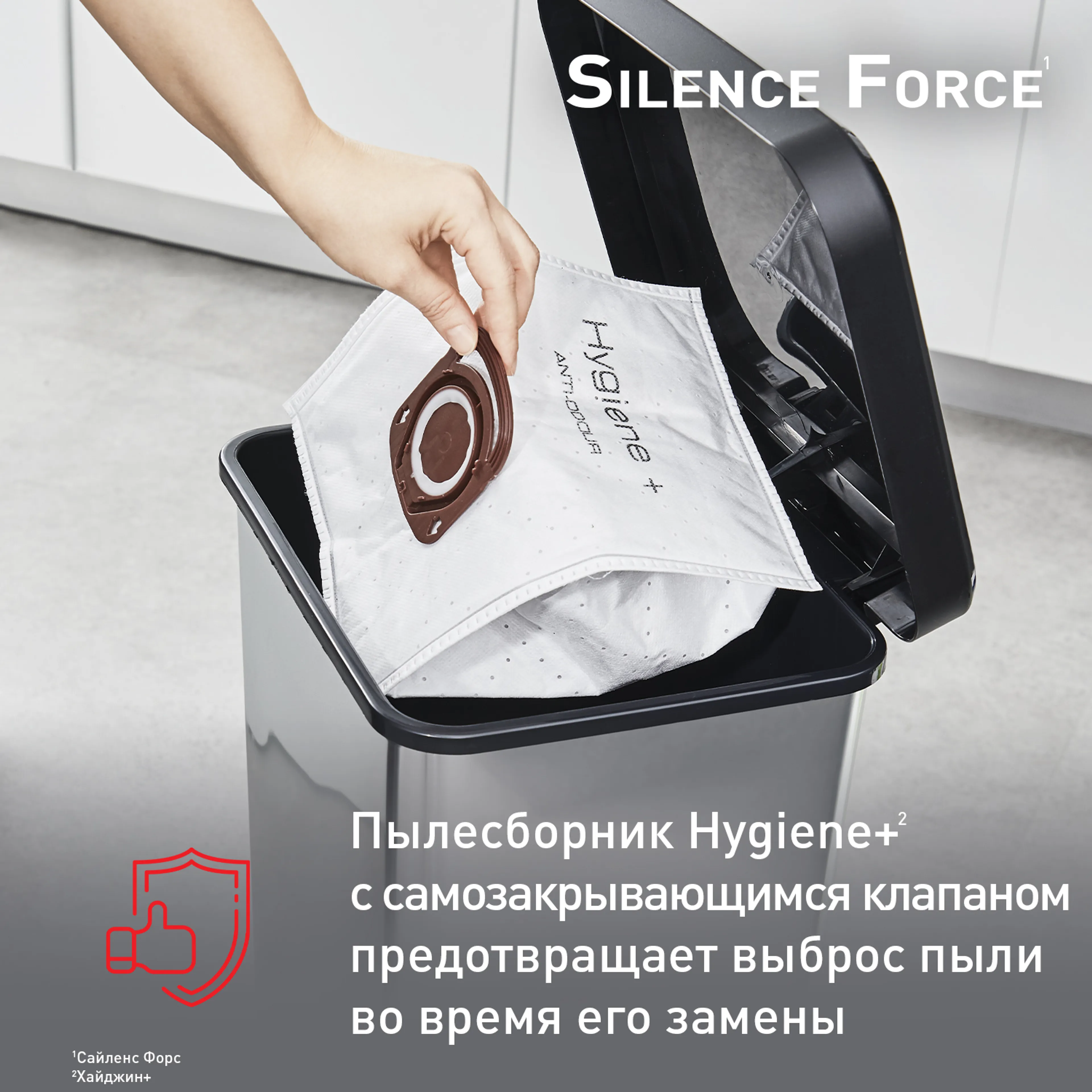 Пылесос с пылесборником Tefal Silence Force  TW7487EA